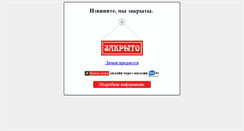 Desktop Screenshot of ekko-team.ru